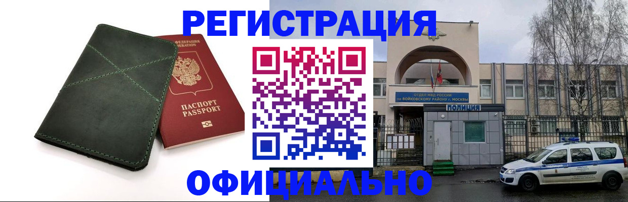 пропишу в квартире в Давлеканово