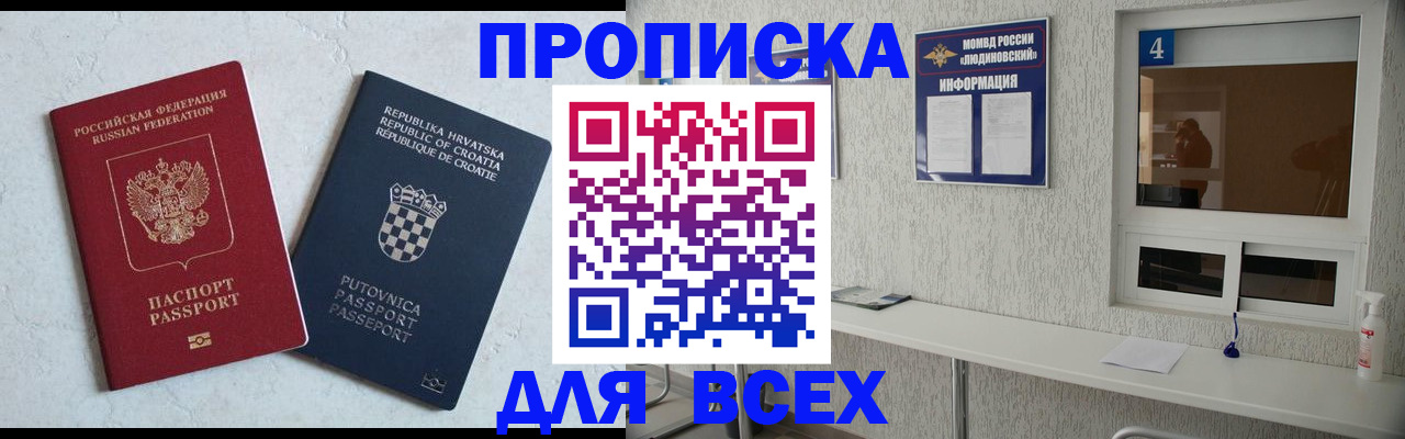 временная регистрация госуслуги в Давлеканово