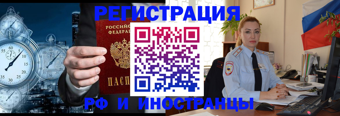 пропишу в квартире в Давлеканово